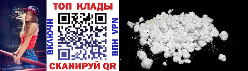 Наркошоп купить Канабис  АМФЕТАМИН  Меф мяу мяу  COCAIN  Малмыж