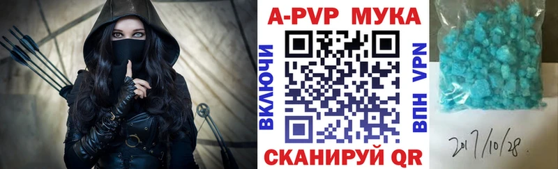 А ПВП VHQ  Купить  Малмыж 