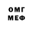 Метадон кристалл Mister Dobro