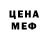 Метадон белоснежный Moaid Mk