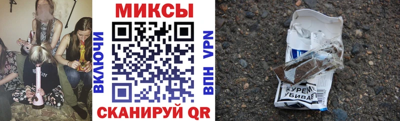 Бутират оксибутират  Купить где  Малмыж 