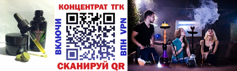 Купить закладки  Малмыж  Еда ТГК марихуана 