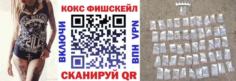 COCAIN Перу  Купить  Малмыж 