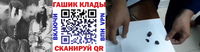 ГАШ Ice-O-Lator  Купить где  Малмыж 