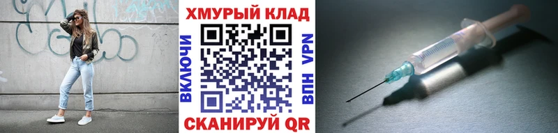 ГЕРОИН VHQ  Купить закладки  Малмыж 