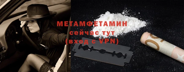герыч Гусь-Хрустальный