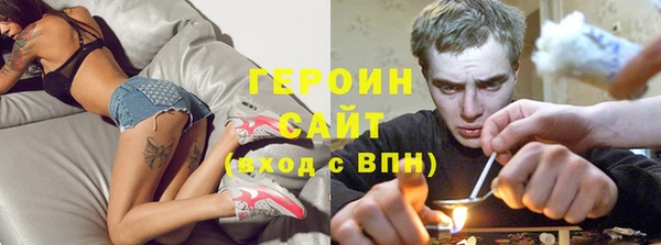 а пвп мука Гусиноозёрск