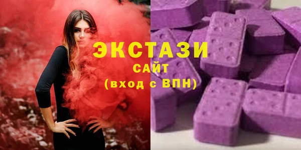а пвп мука Гусиноозёрск