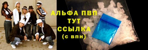марки lsd Гусев