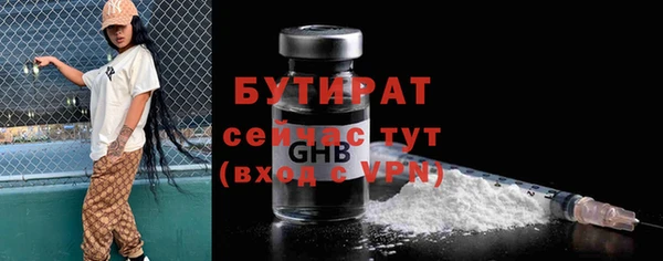 герыч Гусь-Хрустальный