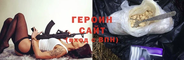 кокаин Горнозаводск