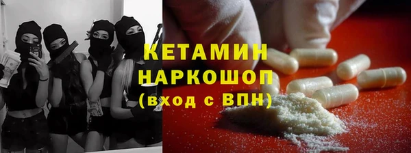 а пвп мука Гусиноозёрск