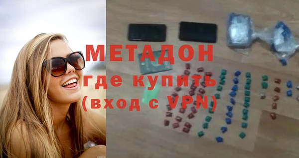 марки lsd Гусев