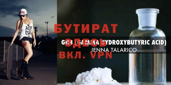 а пвп мука Гусиноозёрск
