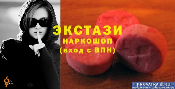 герыч Гусь-Хрустальный