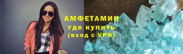 а пвп мука Гусиноозёрск