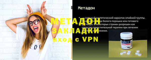 марки lsd Гусев