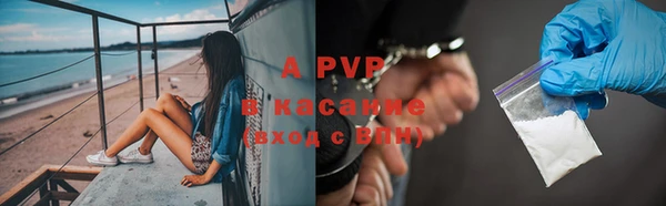 а пвп мука Гусиноозёрск