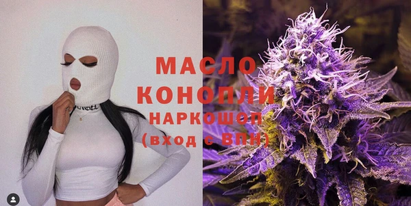 герыч Горняк