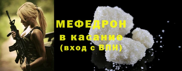 а пвп мука Гусиноозёрск