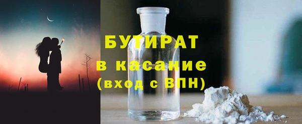 герыч Гусь-Хрустальный