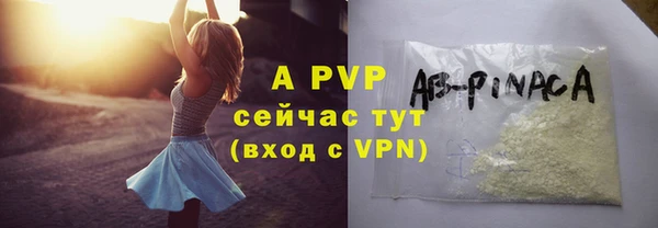 а пвп мука Гусиноозёрск