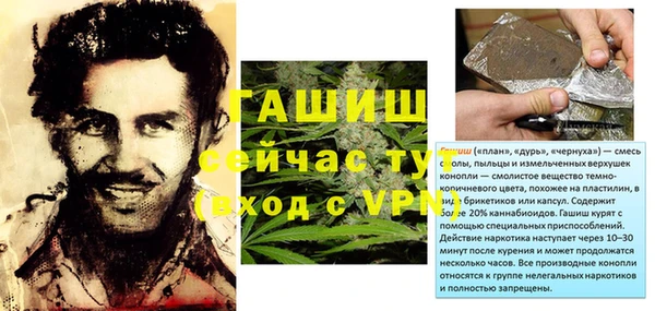 герыч Гусь-Хрустальный