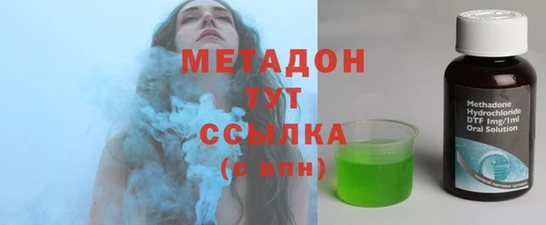 герыч Гусь-Хрустальный