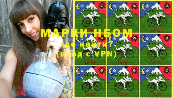 марки lsd Гусев