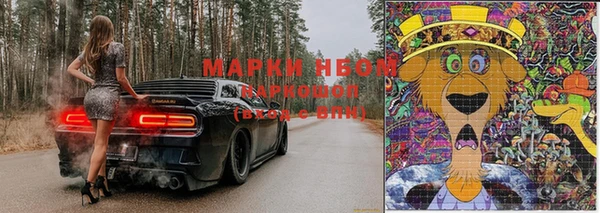 марки lsd Гусев