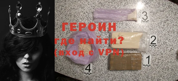 а пвп мука Гусиноозёрск
