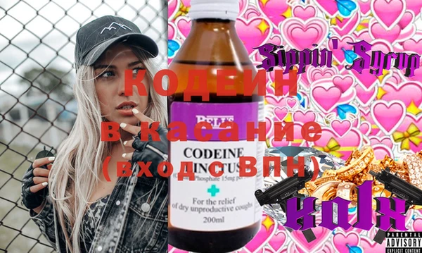 герыч Гусь-Хрустальный
