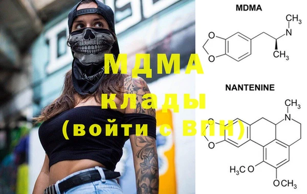 а пвп мука Гусиноозёрск