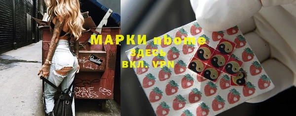 герыч Гусь-Хрустальный