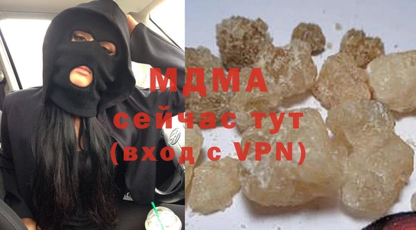 марки lsd Гусев
