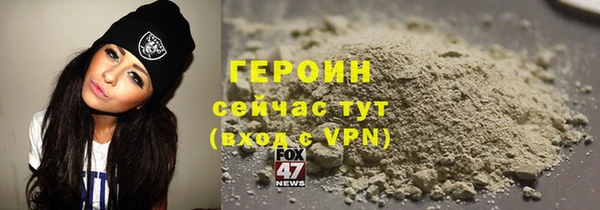 герыч Гусь-Хрустальный