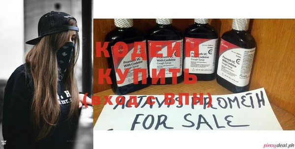 а пвп мука Гусиноозёрск