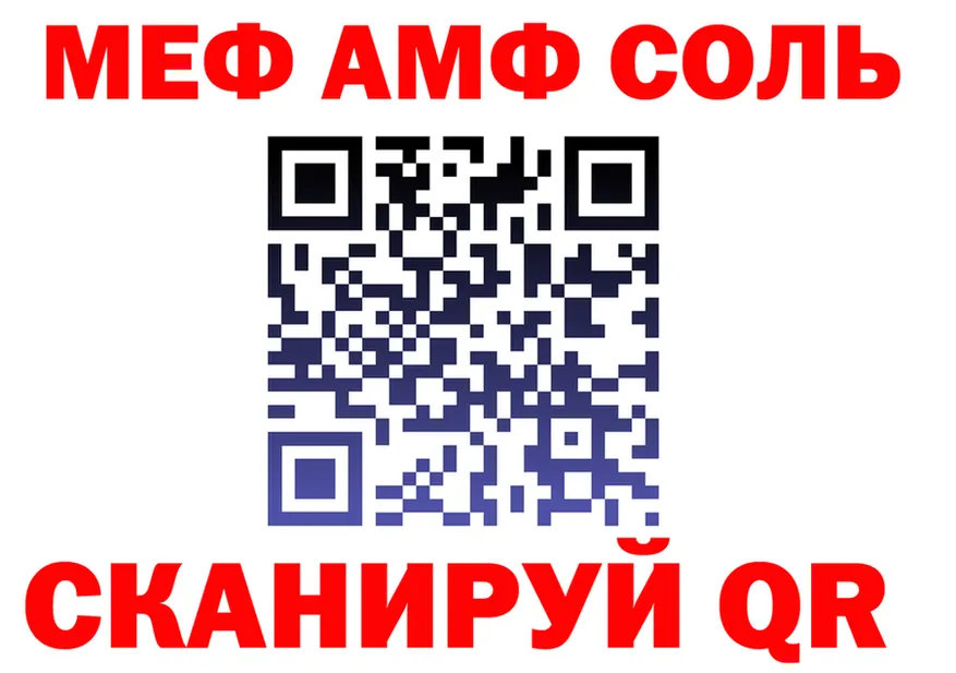 МЕФ 4 MMC зеркало shop OMG Малмыж