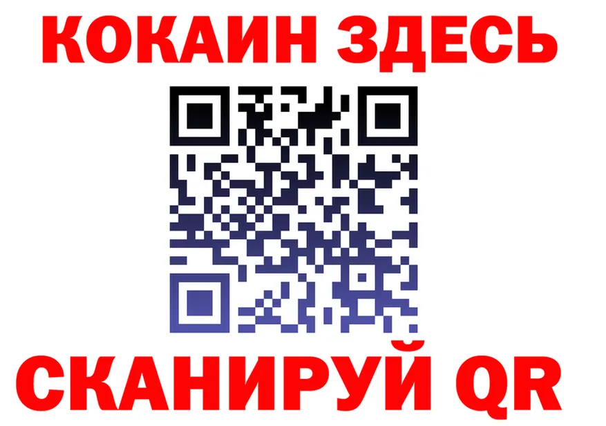 ГАШИШ Ice-O-Lator зеркало площадка mega Малмыж