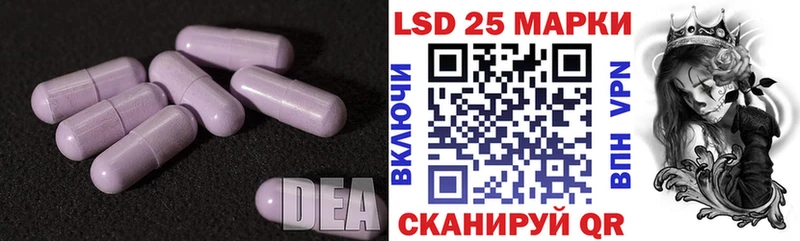Купить где  Малмыж  LSD-25 экстази ecstasy 
