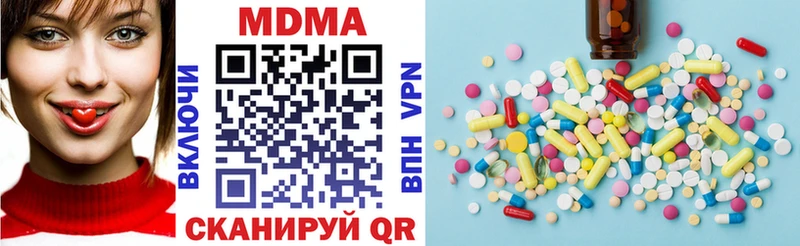 Купить где  Малмыж  MDMA молли 