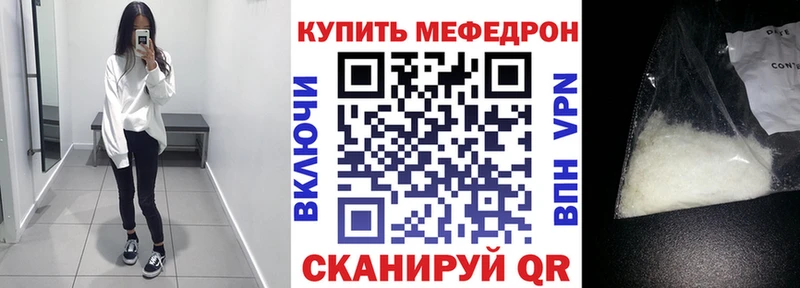 Купить закладки  Малмыж  Меф VHQ 
