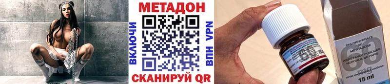 Купить закладки Малмыж МЕТАДОН белоснежный
