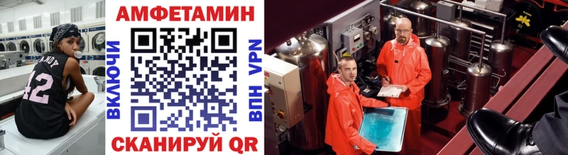 Купить  Малмыж  МЕТАМФЕТАМИН витя 