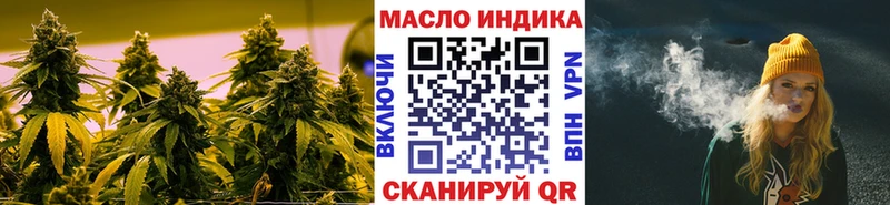 Купить где  Малмыж  Дистиллят ТГК жижа 